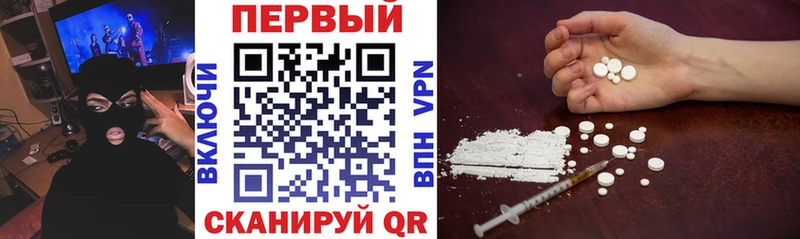 Купить где Артёмовск Amphetamine Розовый