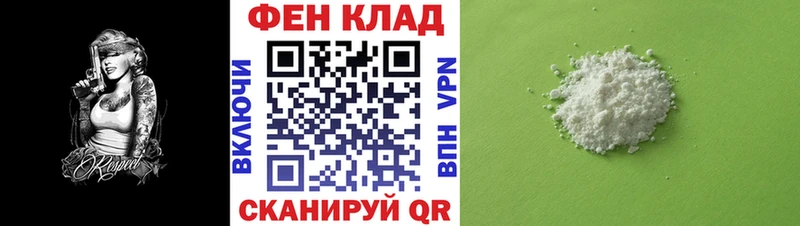 АМФЕТАМИН VHQ Артёмовск