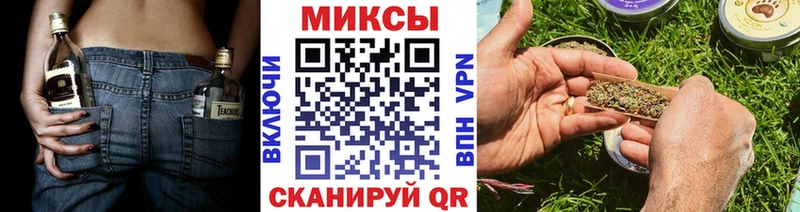 Бутират вода  Купить закладки  Артёмовск 