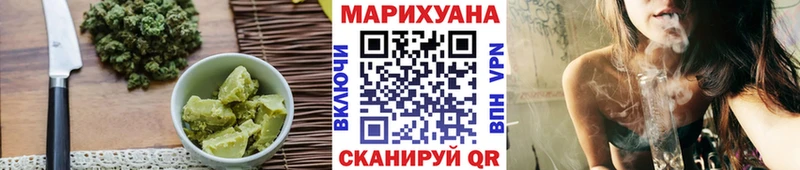Купить где  Артёмовск  Еда ТГК конопля 