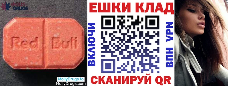 Экстази TESLA Купить закладки Артёмовск