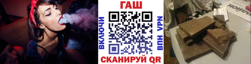 ГАШИШ Cannabis Купить закладки Артёмовск