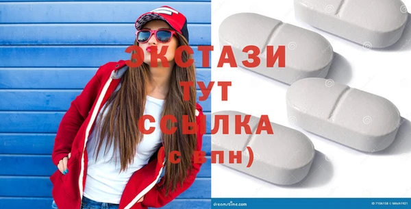 бутират Гусь-Хрустальный