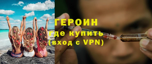 альфа пвп Дмитров