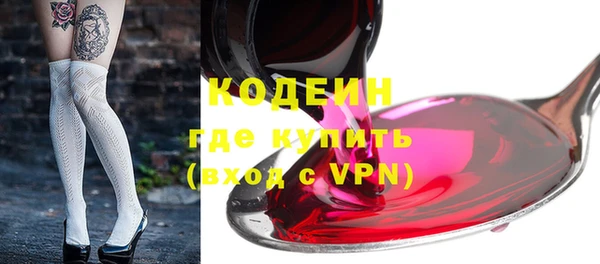 альфа пвп Дмитров
