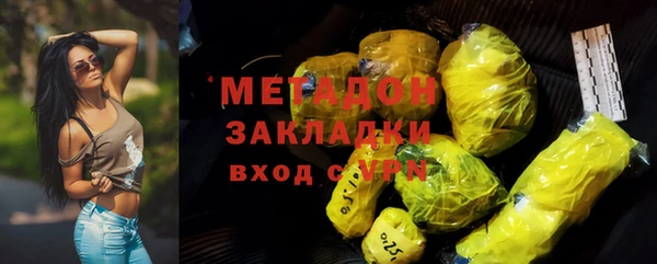 альфа пвп Дмитров