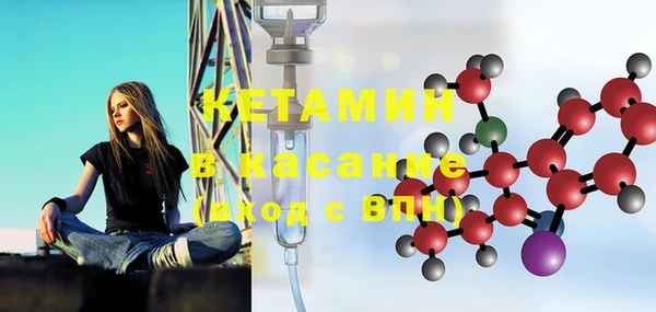 ешки Гусиноозёрск