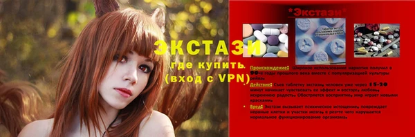 альфа пвп Дмитров