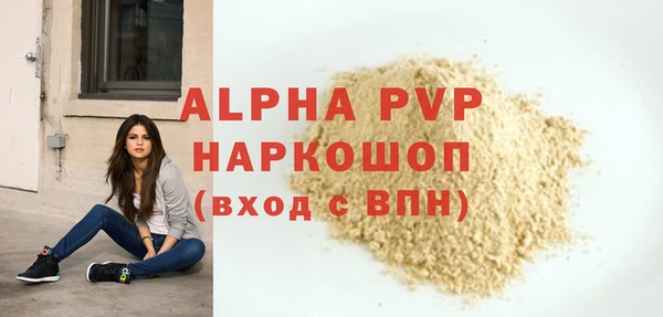 амф Дмитровск