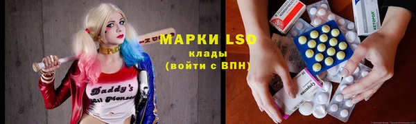 альфа пвп Дмитров