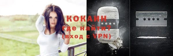 альфа пвп Дмитров