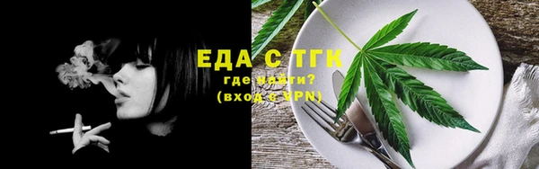 альфа пвп Дмитров