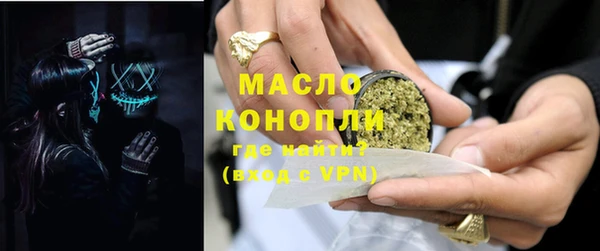 альфа пвп Дмитров