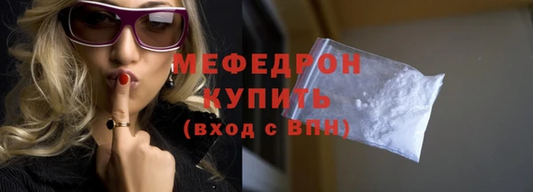 альфа пвп Дмитров