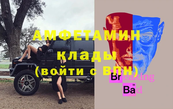 альфа пвп Дмитров