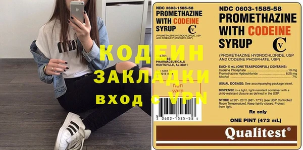 альфа пвп Дмитров