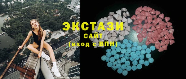 альфа пвп Дмитров