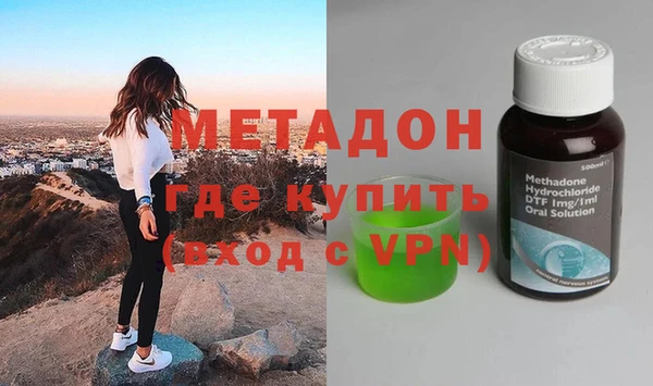 альфа пвп Дмитров