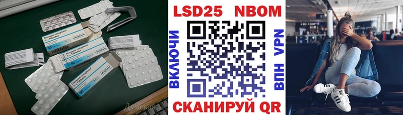 Купить  Артёмовск  ЛСД экстази кислота 