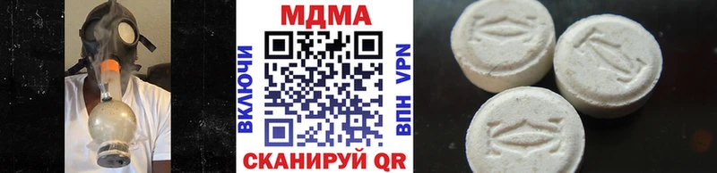 Купить где  Артёмовск  MDMA Molly 