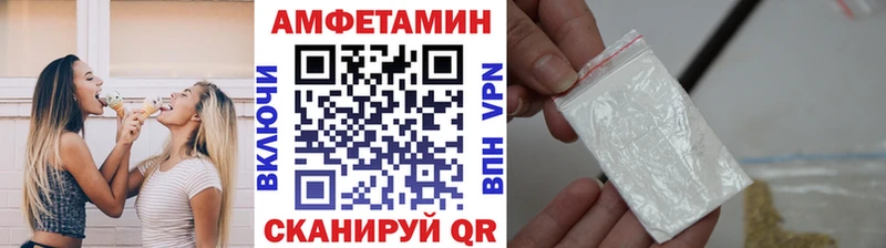 Купить где  Артёмовск  Первитин Декстрометамфетамин 99.9% 