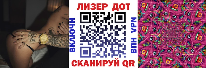 Купить закладки  Артёмовск  Марки NBOMe 1500мкг 